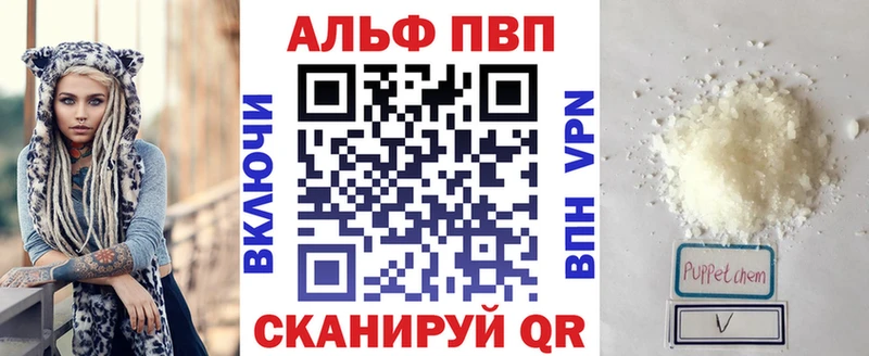 MEGA онион  Пудож  Alpha PVP кристаллы 