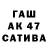 ГЕРОИН гречка Kazbek Gagkuev