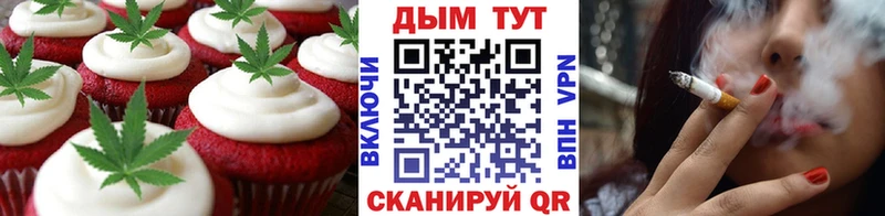 это Telegram  OMG зеркало  Пудож  Canna-Cookies конопля 