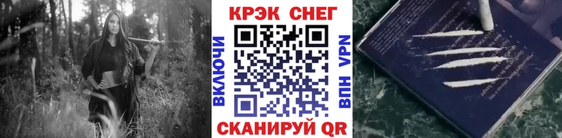 Кокаин Fish Scale  дарнет шоп  Пудож 