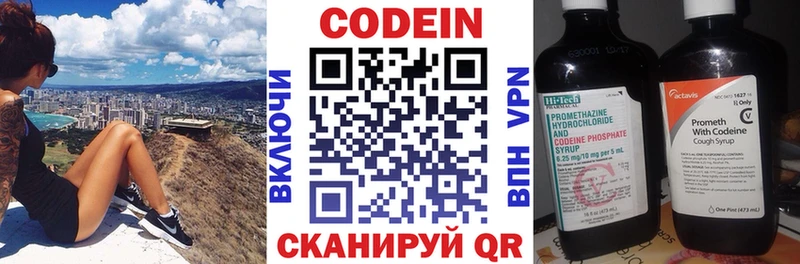 что такое   Пудож  omg онион  Codein Purple Drank 