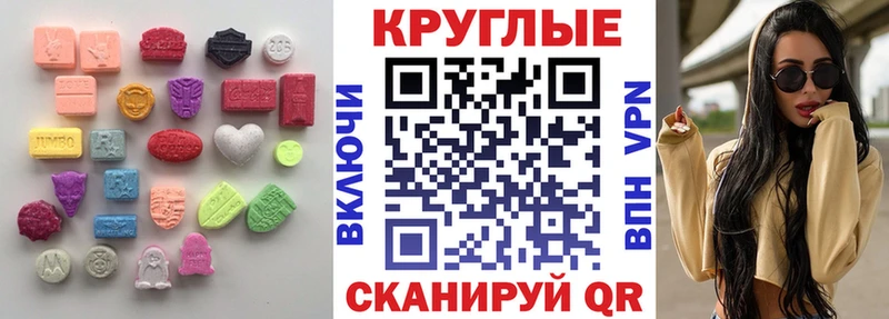 ЭКСТАЗИ mix  Пудож 
