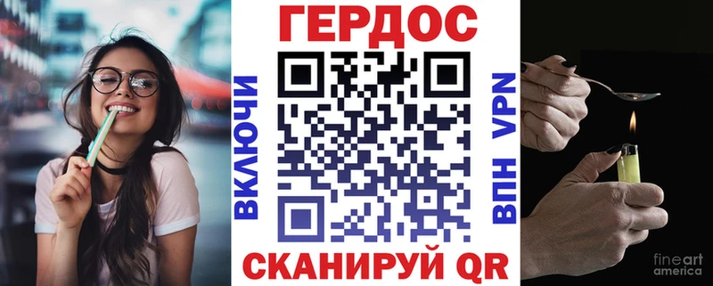 Героин белый дарк нет Telegram Пудож blacksprut ссылки