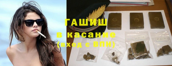 mdma Нефтекумск