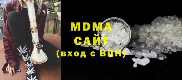 кокаин перу Абинск