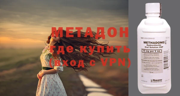 кокаин перу Абинск