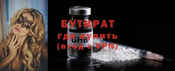 мет Абдулино
