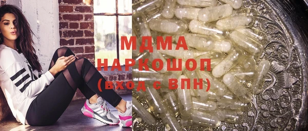 кокаин перу Абинск