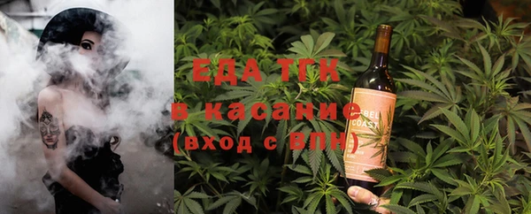мет Абдулино