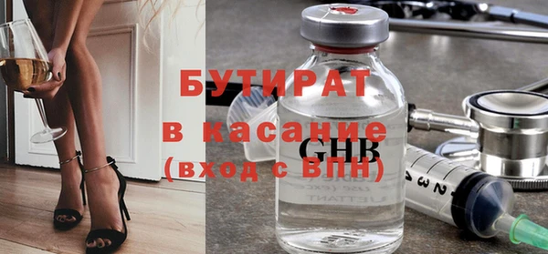 мет Абдулино