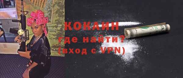 кокаин перу Абинск