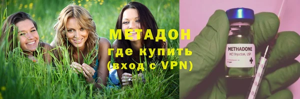 ALPHA PVP Алексин