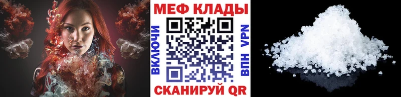 МЕФ мука Пудож