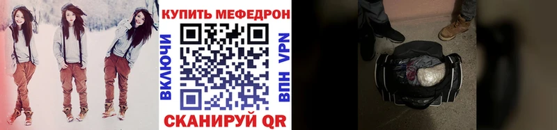 Меф 4 MMC  закладки  Пудож 