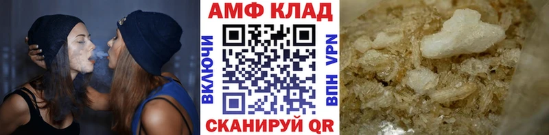 МЕТАМФЕТАМИН мет  мега как зайти  Пудож 