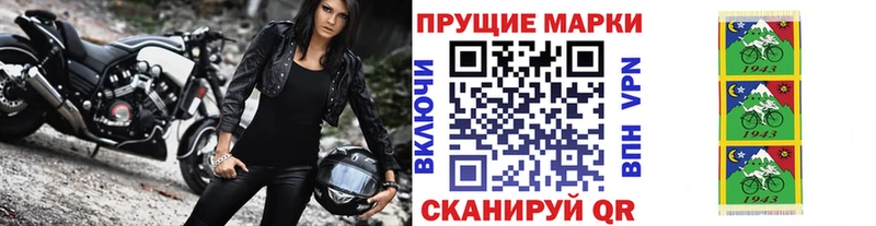 Марки NBOMe 1,8мг  Пудож 